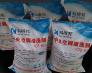 ����յ���ϴ�������壩